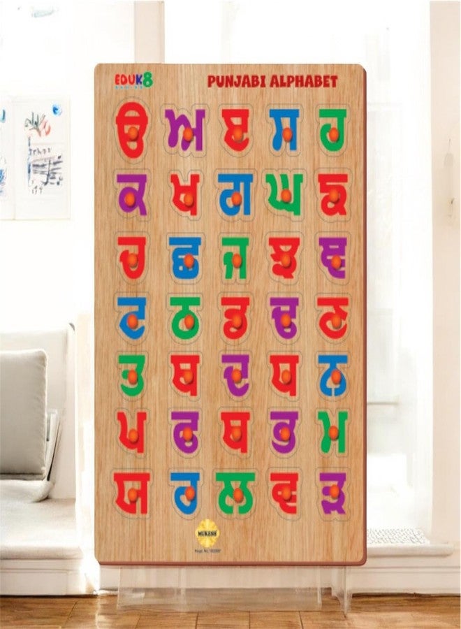*MUKESH* MUKESH Wooden Punjabi Alphabets Varnmala for Kids 3+ Years| 35 Pieces with Knobs | Educational Wooden Puzzle Games for Boys and Girls | Punjabi Learning Puzzle | Jigsaw, knob and pegged Puzzle - Image 3